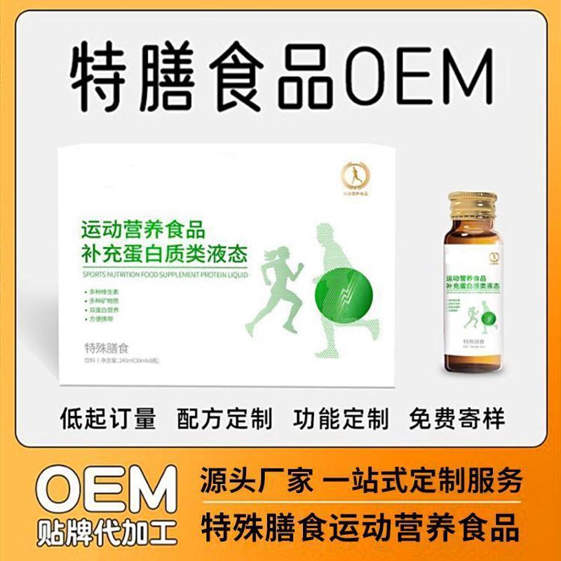 把握未来食品加工趋势：探索更高效的生产模式